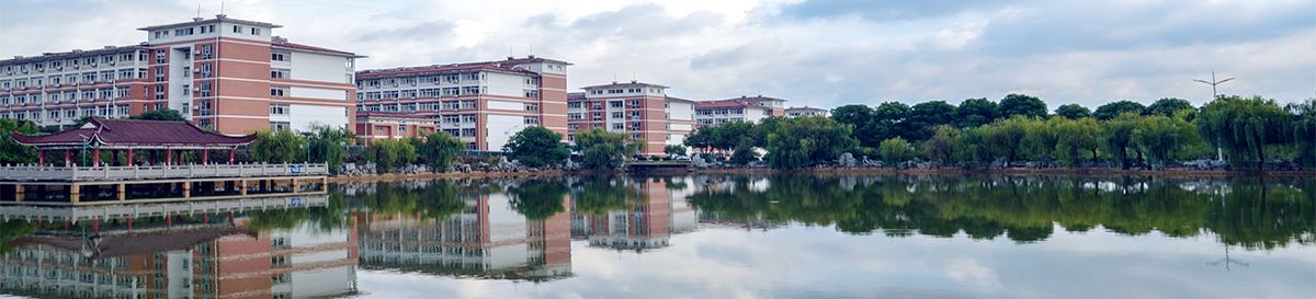 巢湖学院